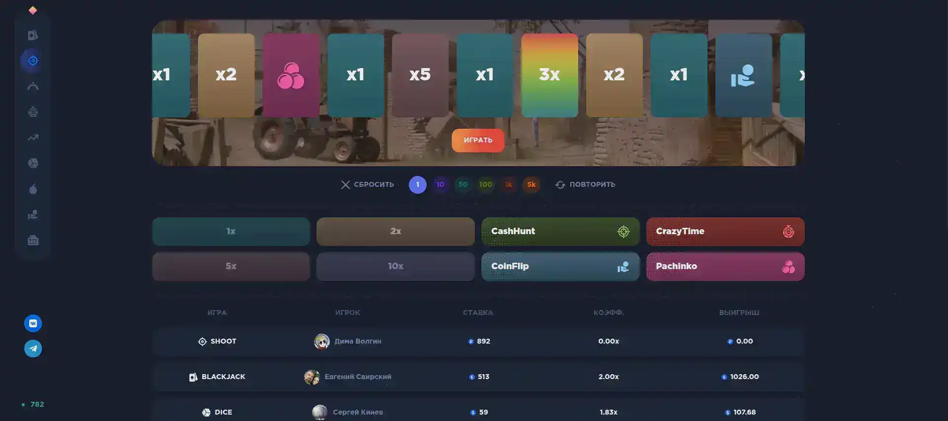 Игровой интерфейс казино Тип Топ с слотами